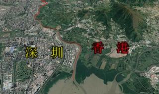香港离深圳有多远