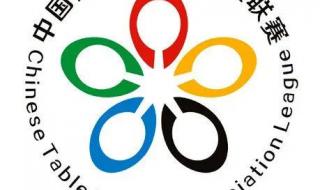 女子乒乓球世界排名榜 女子乒乓球世界排名榜