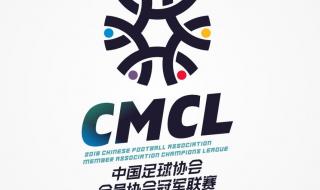 中冠升中乙几个名额